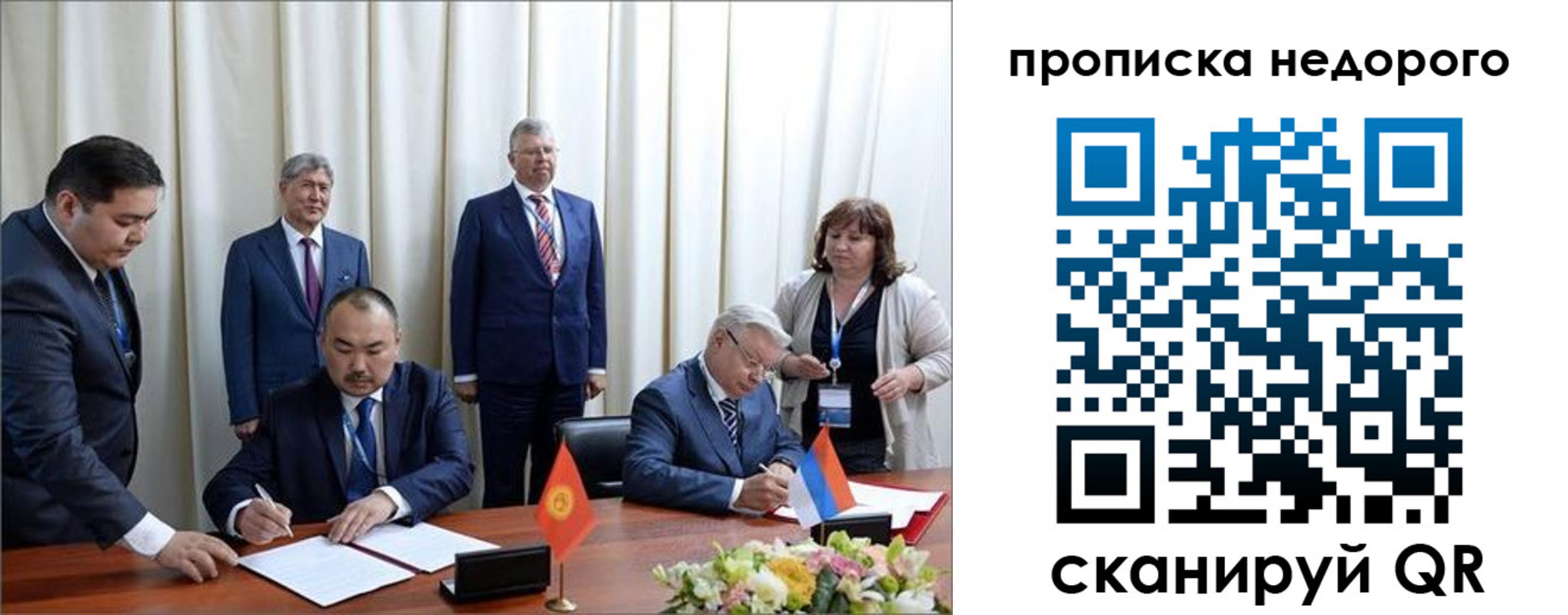 пропишу в квартире в Белореченске
