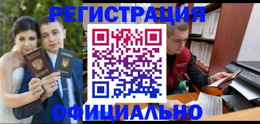 временная регистрация надежно в Белореченске